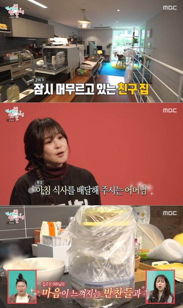 사진|방송캡처
