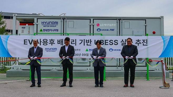 지난달 10일 경기 화성시 원익피앤이 동탄사업장에서 열린 ‘EV 사용후 배터리 기반 UBESS 실증’ 행사에서 현대자동차·기아, LG에너지솔루션, 현대엔지니어링, 원익피앤이 관계자들이 실증 설비 앞에서 기념행사를 하고 있다. 현대자동차그룹.