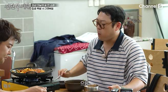 ‘전현무계획4’&nbsp;