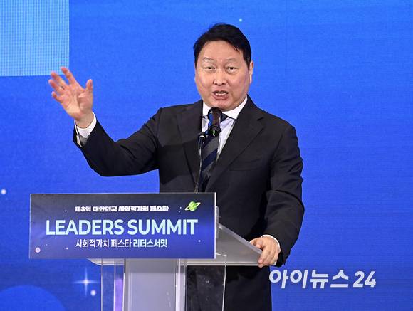 최태원 대한상의 회장이 9월 21일 서울 강남구 코엑스에서 열린 대한민국 사회적가치 페스타 리더스 서밋에서 인사말을 하고 있다.[사진=곽영래 기자]