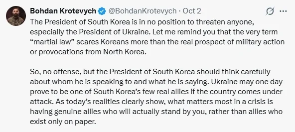 보흐단 크로테비치가 게시한 글 [엑스]