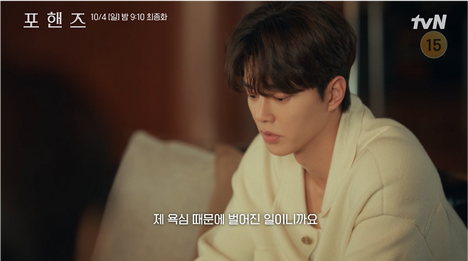 사진제공 | tvN