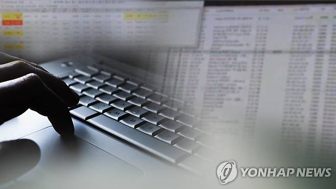 개인정보 유출 [연합뉴스TV 제공]