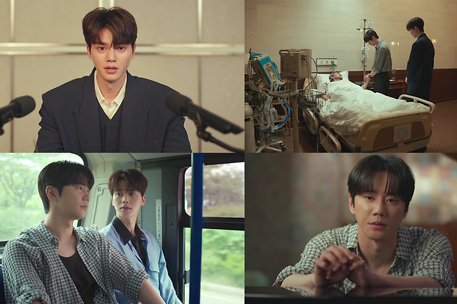 tvN '포핸즈' 최종회 장면 일부. 연합뉴스