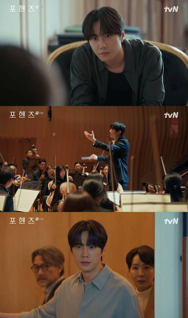 ‘포핸즈’ 종영…이준영 입대 인사