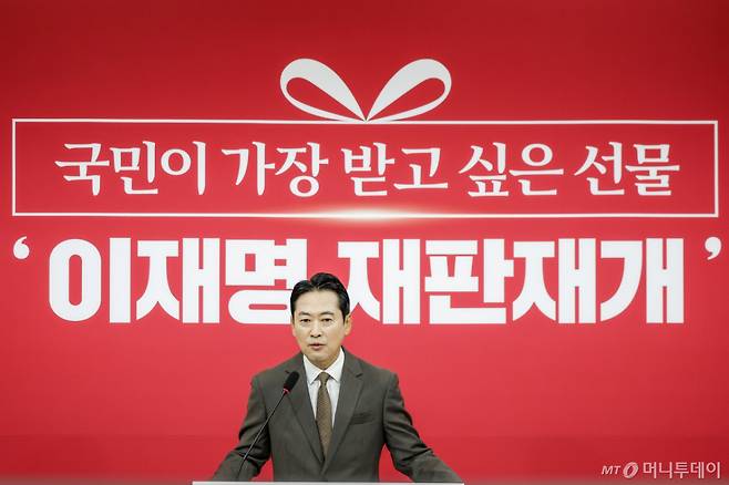 [서울=뉴시스] 정병혁 기자 = 장동혁 국민의힘 대표가 5일 서울 여의도 국회에서 현안 관련 기자회견을 하고 있다. 2026.10.05. jhope@newsis.com /사진=정병혁