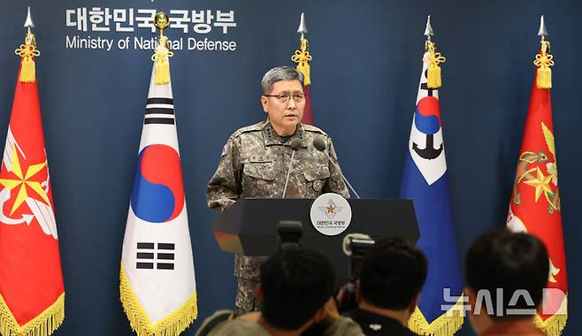 [서울=뉴시스] 박주성 기자 = 합참차장 권대원 육군 중장이 5일 오후 서울 국방부 브리핑실에서 25사단 DMZ 지뢰 폭발상황 관련 합참 합동 현장조사 TF 최종 조사결과 발표 브리핑을 하고 있다. 2026.10.05. park7691@newsis.com