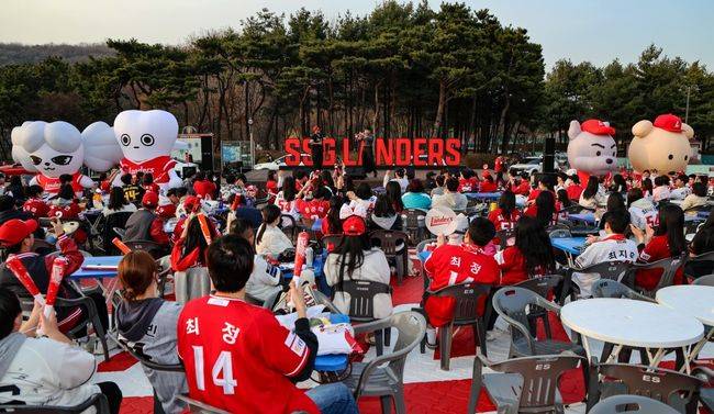 SSG 랜더스 제공