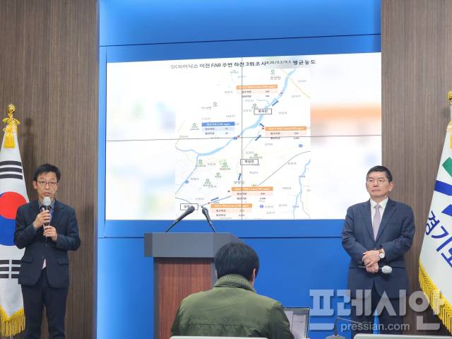 ▲경기도보건환경연구원은 5일 기자회견을 통해 용인 반도체 클러스터에서 발생하는 반도체 처리수에 대한 안전대책 마련의 필요성을 제기했다. ⓒ프레시안(전승표)
