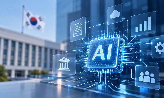 인공지능(AI)과 공공행정의 디지털화를 형상화한 이미지.&nbsp;챗GPT&nbsp;생성 이미지