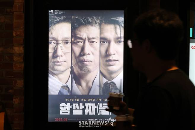/사진=(서울=뉴스1) 김진환 기자