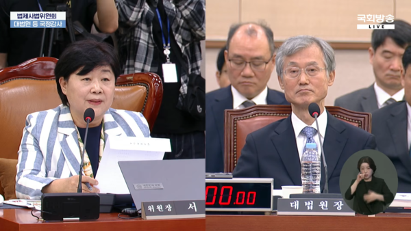 서영교 법제사법위원장이 조희대 대법원장이 대법관들에게 현금을 매달 정기적으로 지급한 내용과 관련해질의를 하고 있다. 2026.10.06. 국회방송 화면 갈무리