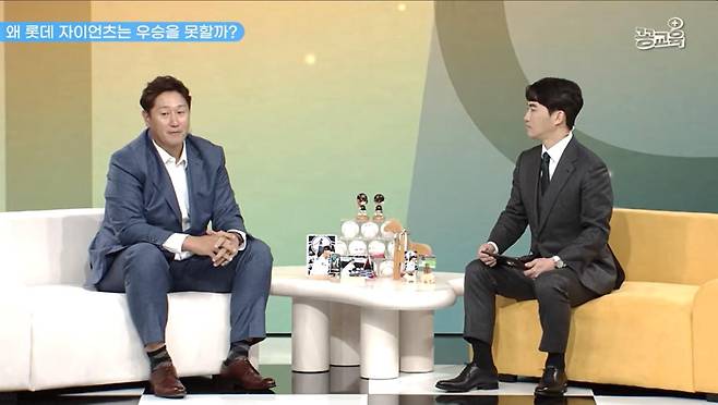 출처:꽁교육+ 영상 캡쳐