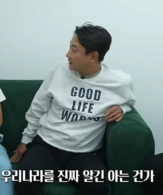 출처:유튜브 '리춘수 [이천수]' 캡처