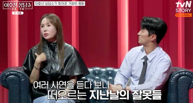출처:tvN STORY