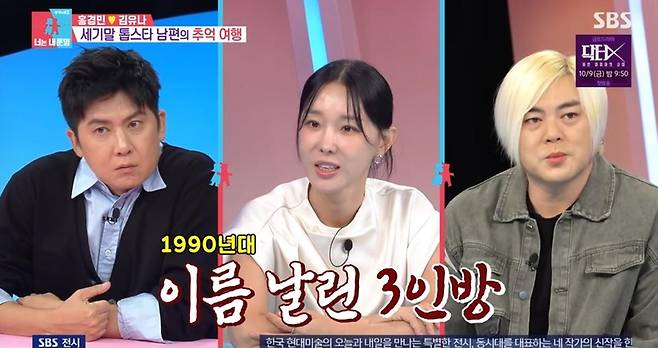 출처:SBS