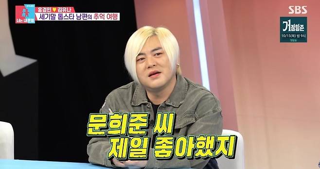 출처:SBS