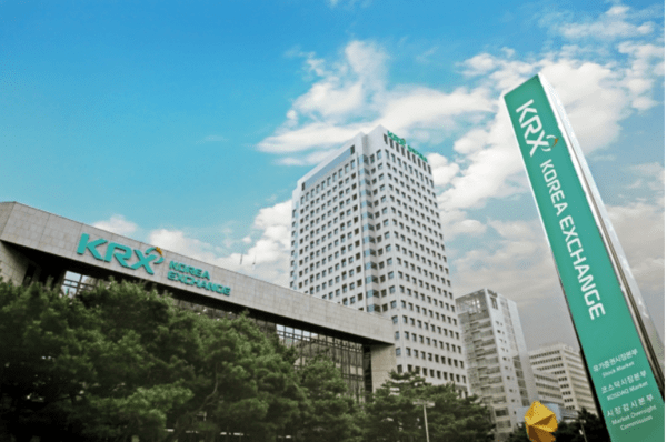 한국거래소 전경 (사진=한국거래소 제공)
