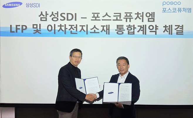 6일 포스코퓨처엠과 삼성SDI가 삼성SDI 동탄사업장에서 LFP 양극재를 포함한 이차전지소재 '일괄공급'을 위한 배터리용 소재 장기 공급계약을 체결했다.(왼쪽부터) 윤태일 포스코퓨처엠 에너지소재마케팅본부장, 이광수 삼성SDI 구매센터장.(포스코퓨처엠 제공)