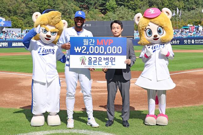 디아즈, 9월 올곧은병원 월간 MVP 수상. 사진제공=삼성 라이온즈