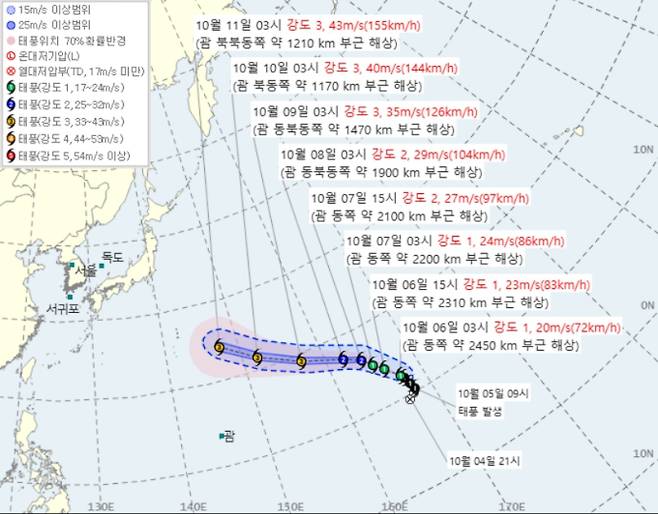 제 29호 태풍 고구마 예상경로·현재 위치