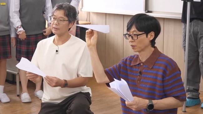 ‘틈만나면,’&nbsp;