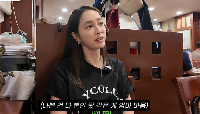 사진=유튜브 채널 ‘이민정 MJ’