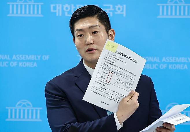 김재섭 국민의힘 의원이 지난 3월 31일 서울 여의도 소통관에서 정원오 더불어민주당 서울시장 예비후보 의혹 관련 기자회견 후 백브리핑을 하고 있다. 뉴스1