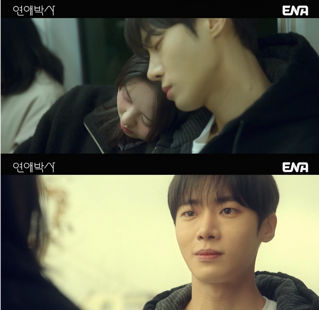 추영우 김소현 연애박사 6회 줄거리 총정리｜심혜진 부모 직업 질문·5회 빗속 고백·등장인물·OTT