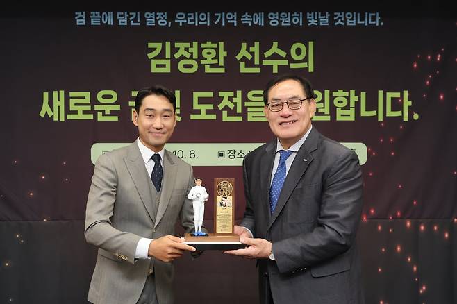 김정환(왼쪽)이 6일 서울 올림픽파크텔에서 열린 은퇴식에서 하형주 국민체육진흥공단 이사장으로부터 감사패를 전달받고 있다. 사진제공｜국민체육진흥공단