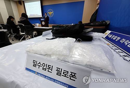 [연합뉴스 자료사진]