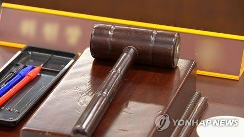 의사봉 [연합뉴스TV 제공]