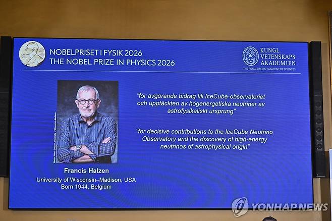 노벨 물리학상 수상자 프란시스 할전 [AP=연합뉴스 자료사진. 재판매 및 DB 금지]