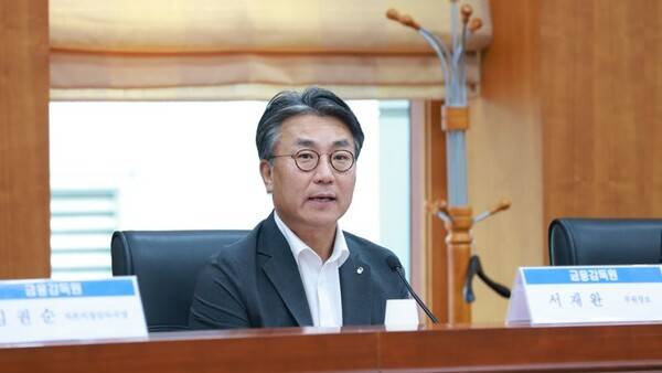서재완 금감원 부원장보/사진=금감원