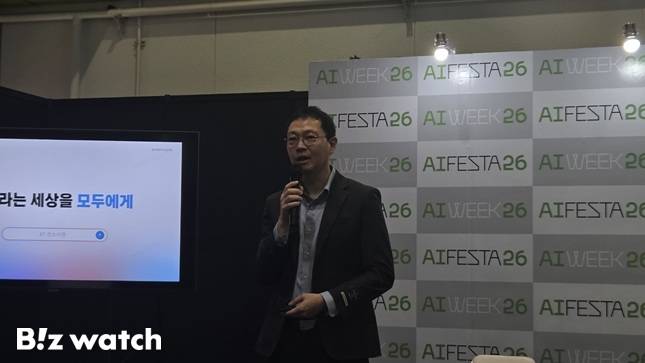 차경훈 KT 에이전틱 AI 플랫폼팀장이 7일 서울 코엑스에서 모두의 AI 기자간담회를 열고 사업계획을 발표하고 있다. /사진=비즈워치