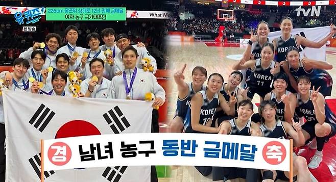 출처:tvN