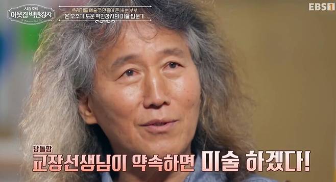 출처:EBS