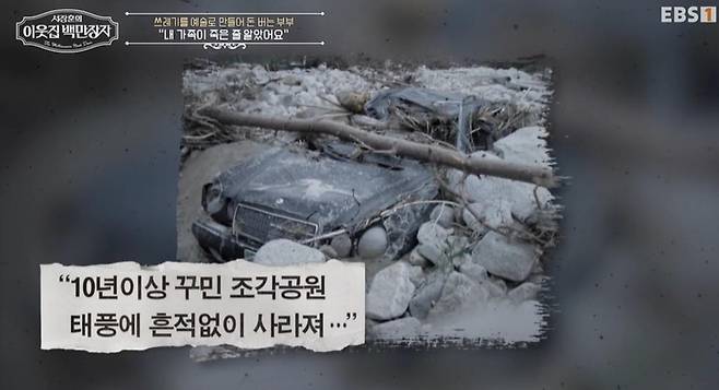 출처:EBS