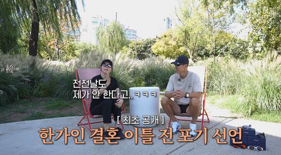 배우 한가인, 가수 션(왼쪽부터). 유튜브 영상 캡처.