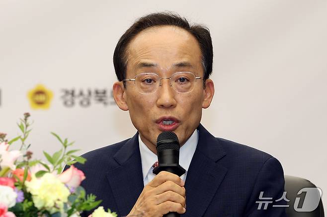 추경호 대구시장이 6일 오후 대구시 산격청사에서 열린 대구·경북 상생과 협력을 위한 4자 회담에서 발언하고 있다. 2026.10.6 ⓒ 뉴스1 공정식 기자