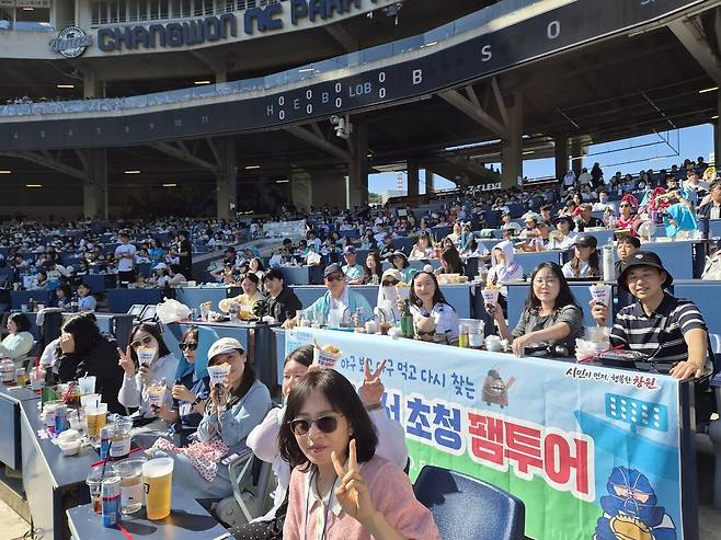 창원시는 지난 5일 창원 관광 서포터즈와 인플루언서를 초청해 '야구 보고, 아구 먹고, 다시 찾는 인플루언서 초청 팸투어'를 진행했다고 밝혔다./사진=창원특례시