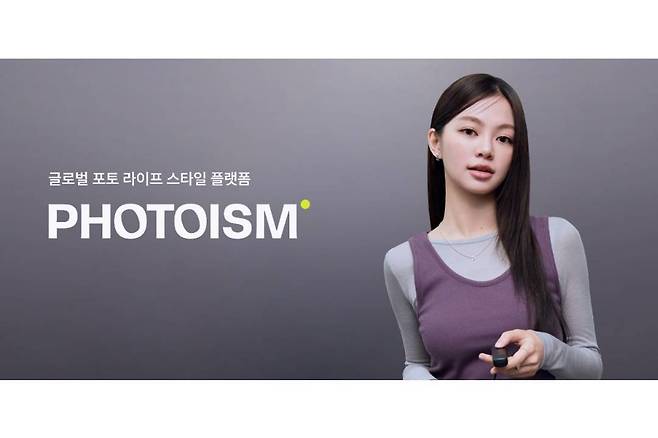 포토이즘 공식 홈페이지 / 출처=서북