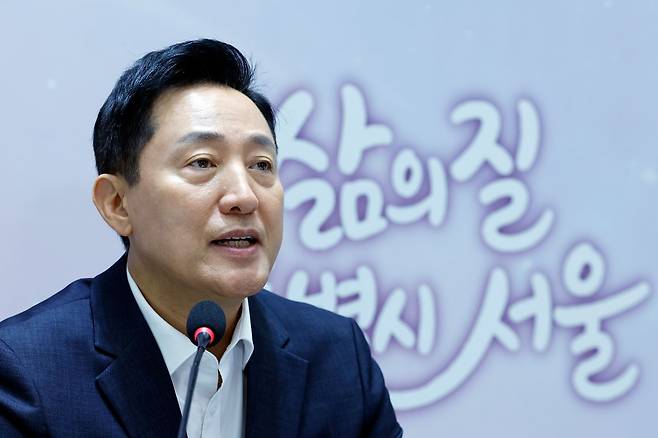 오세훈 서울시장이 7일 오전 서울시 중구 서울시청 대회의실에서 가진 민선9기 서울특별시장 취임 100일 기자간담회에서 모두 발언을 하고 있다. [뉴스1]