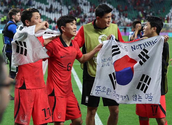 2022 카타르 월드컵 조별리그 H조 3차전 대한민국과 포르투갈 경기에서 승리를 거두며 16강 진출에 성공한 대표팀 황희찬(왼쪽부터), 황인범, 김민재, 나상호가 기쁨을 나누고 있다. [연합뉴스]