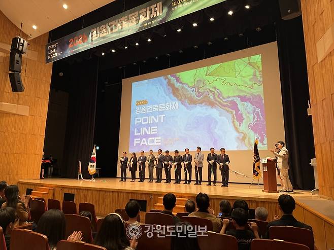 ▲ 7일 횡성문화예술회관에서 열린 ‘2026 강원건축문화제’ 개막식에서 정병거 강원특별자치도건축사회장과 김재록 대한건축사협회장 등 참석자들이 개막을 알리는 테이프 커팅을 하고 있다. 박재혁 기자