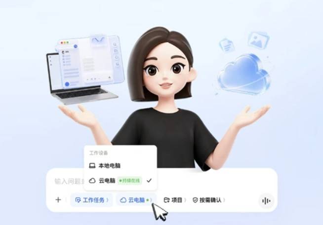 바이트댄스가 개발한 AI 어시스턴트 ‘더우바오’. 바이두 캡처