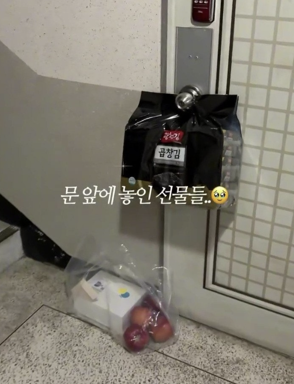 [SNS 캡처]