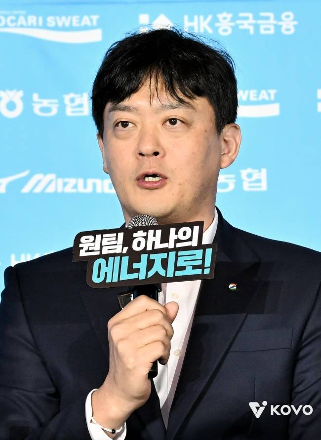 사진=KOVO