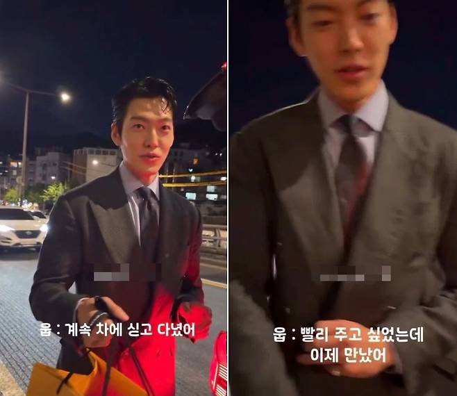 배우 김우빈이 자신의 팬에게 주기 위해 선물을 구입하고 차에 싣고 다녔던 일화가 공개돼 화제다. /사진=김우빈 팬 인스타그램 계정 @zest_wb