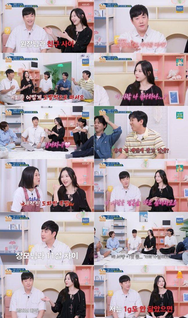 [서울=뉴시스] 방송인 배성재와 김다영 부부가 비밀연애 당시 교제 사실이 알려지게 된 일화를 공개했다. (사진=KBS) 2026.10.07. photo@newsis.com *재판매 및 DB 금지